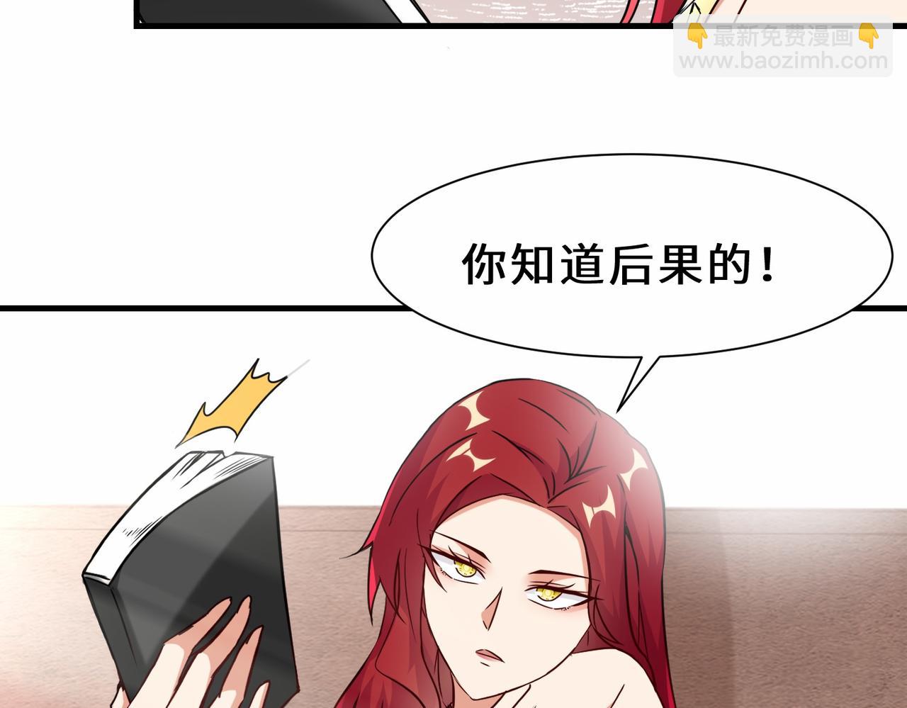 第35话  异能者协会的实力(1/3)-第36话