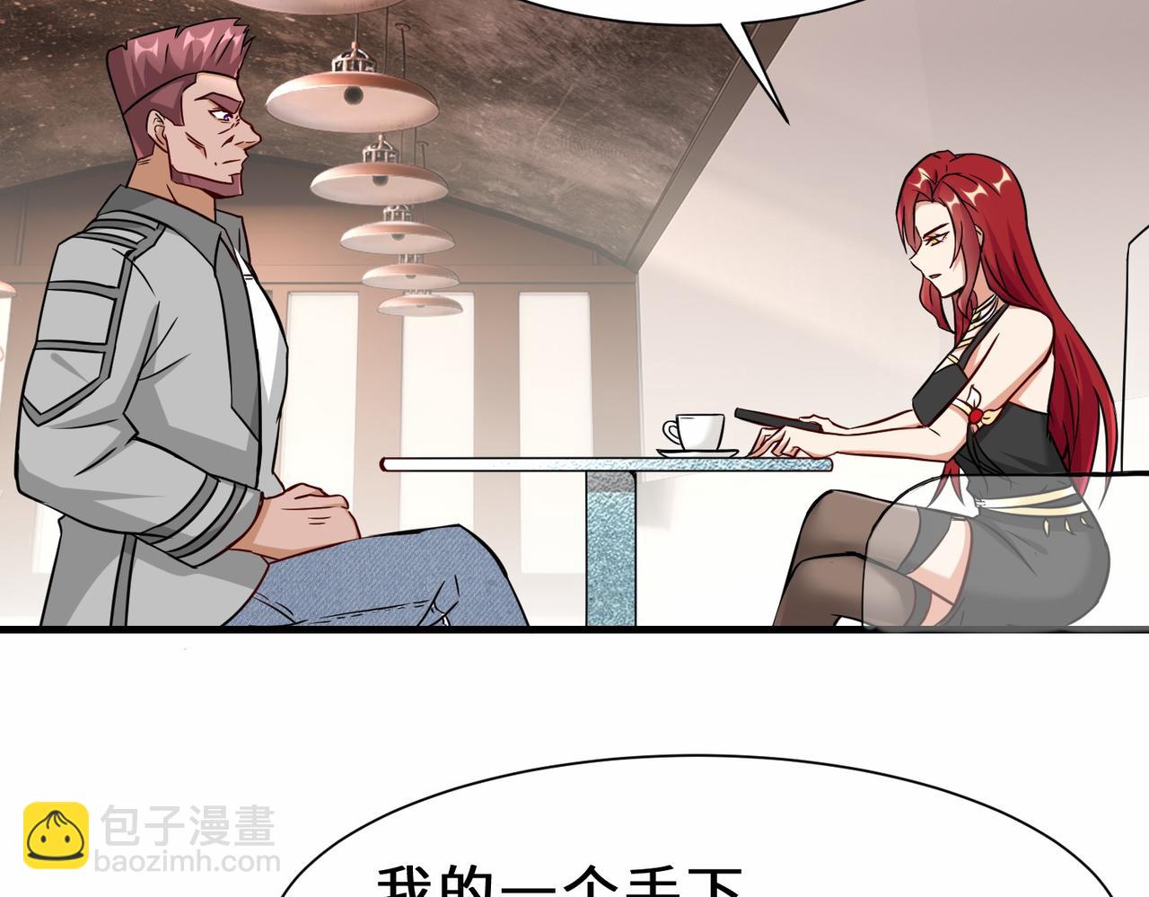 第35话  异能者协会的实力(1/3)-第36话