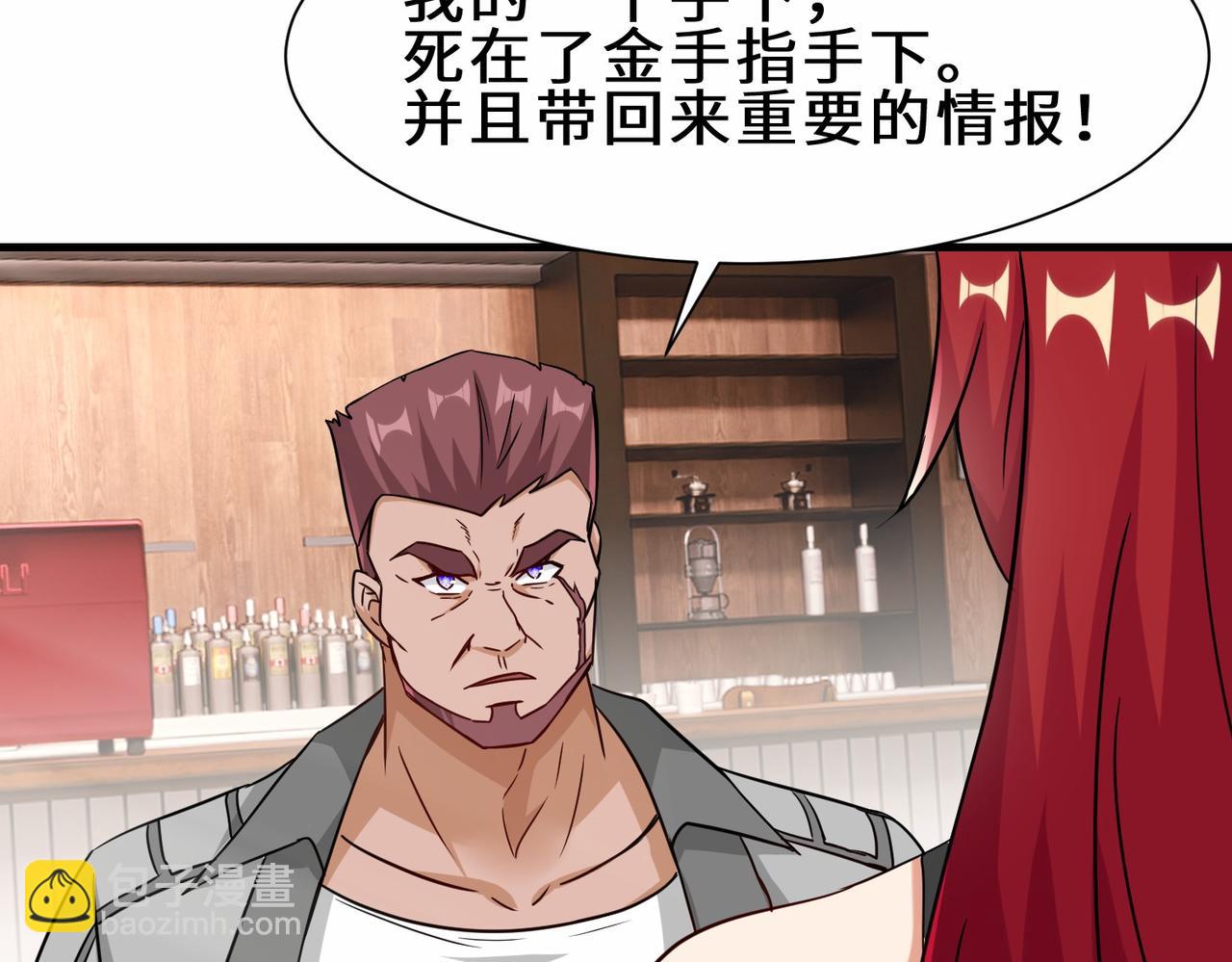 第35话  异能者协会的实力(1/3)-第36话