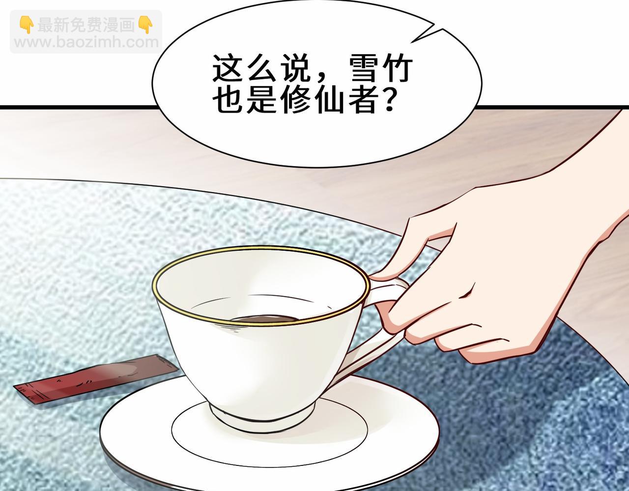 第35话  异能者协会的实力(1/3)-第36话