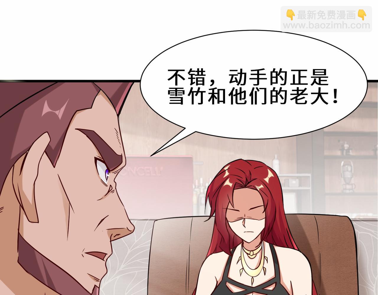 第35话  异能者协会的实力(1/3)-第36话