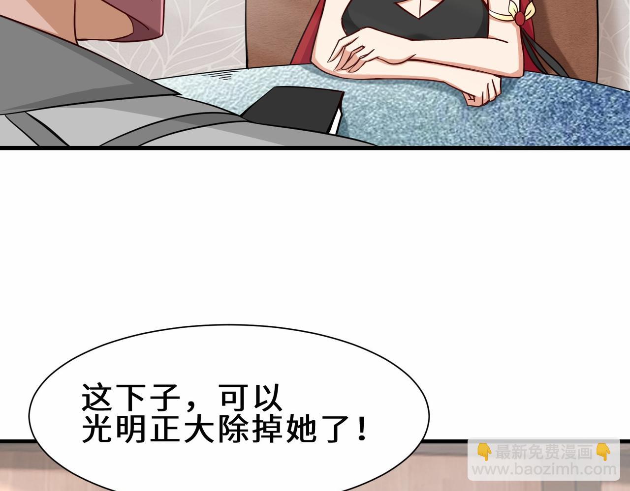 第35话  异能者协会的实力(1/3)-第36话