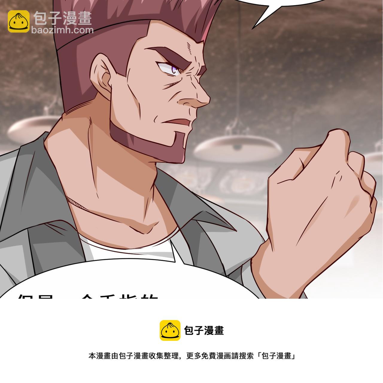 第35话  异能者协会的实力(1/3)-第36话