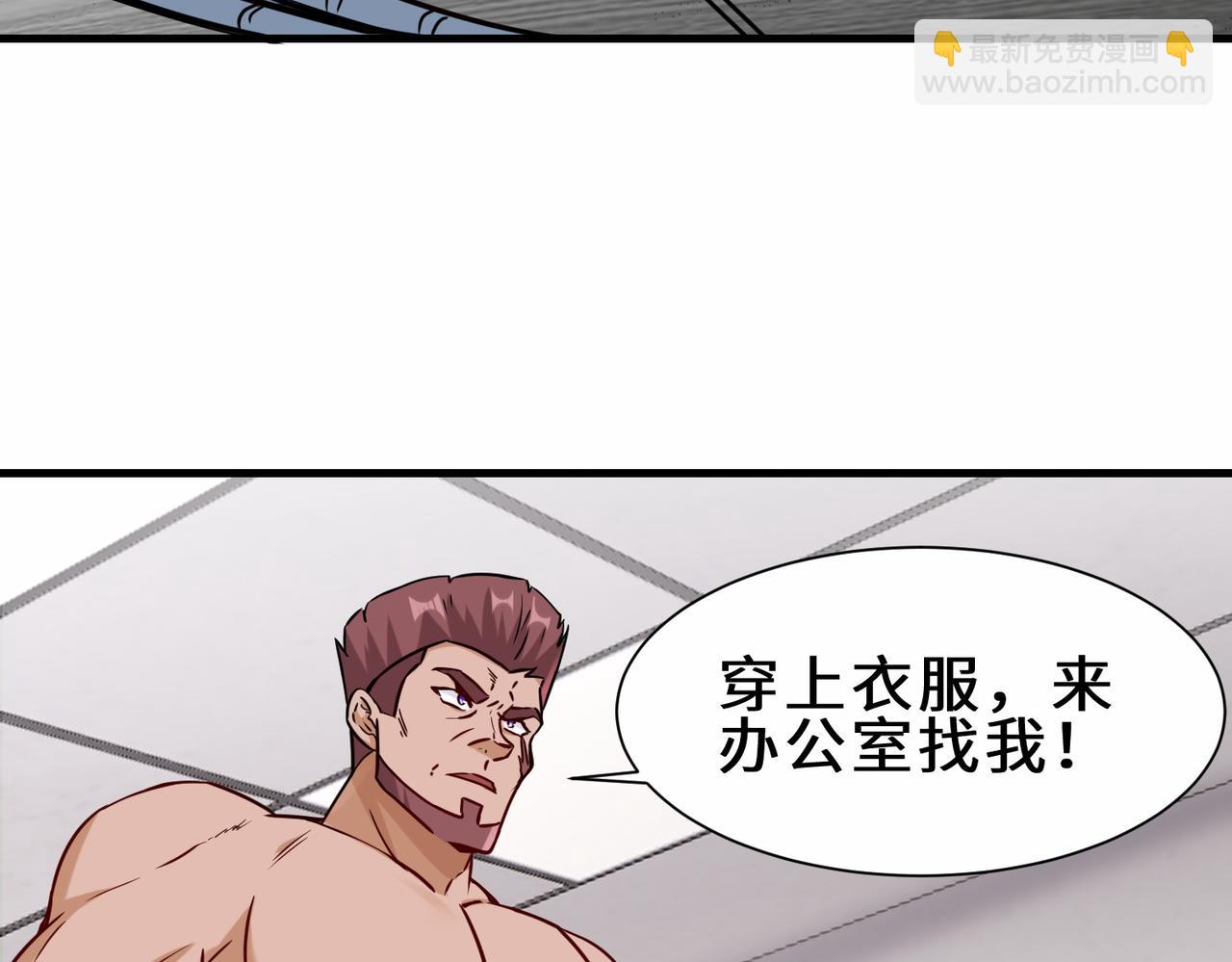 第35话  异能者协会的实力(1/3)-第36话