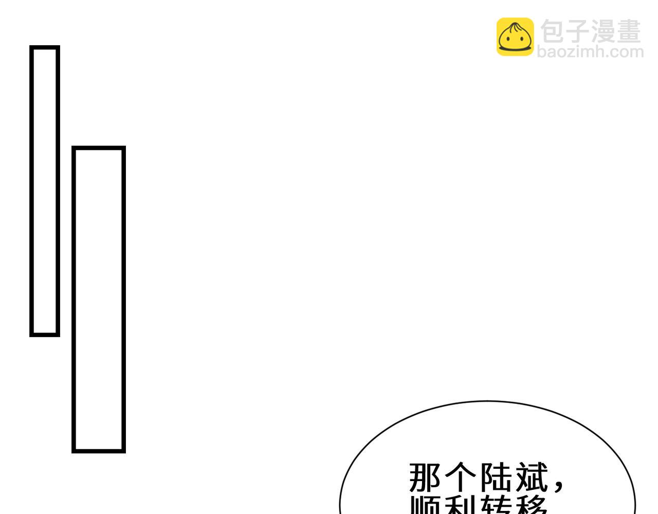 第37话  防御者2号(1/3)-第38话