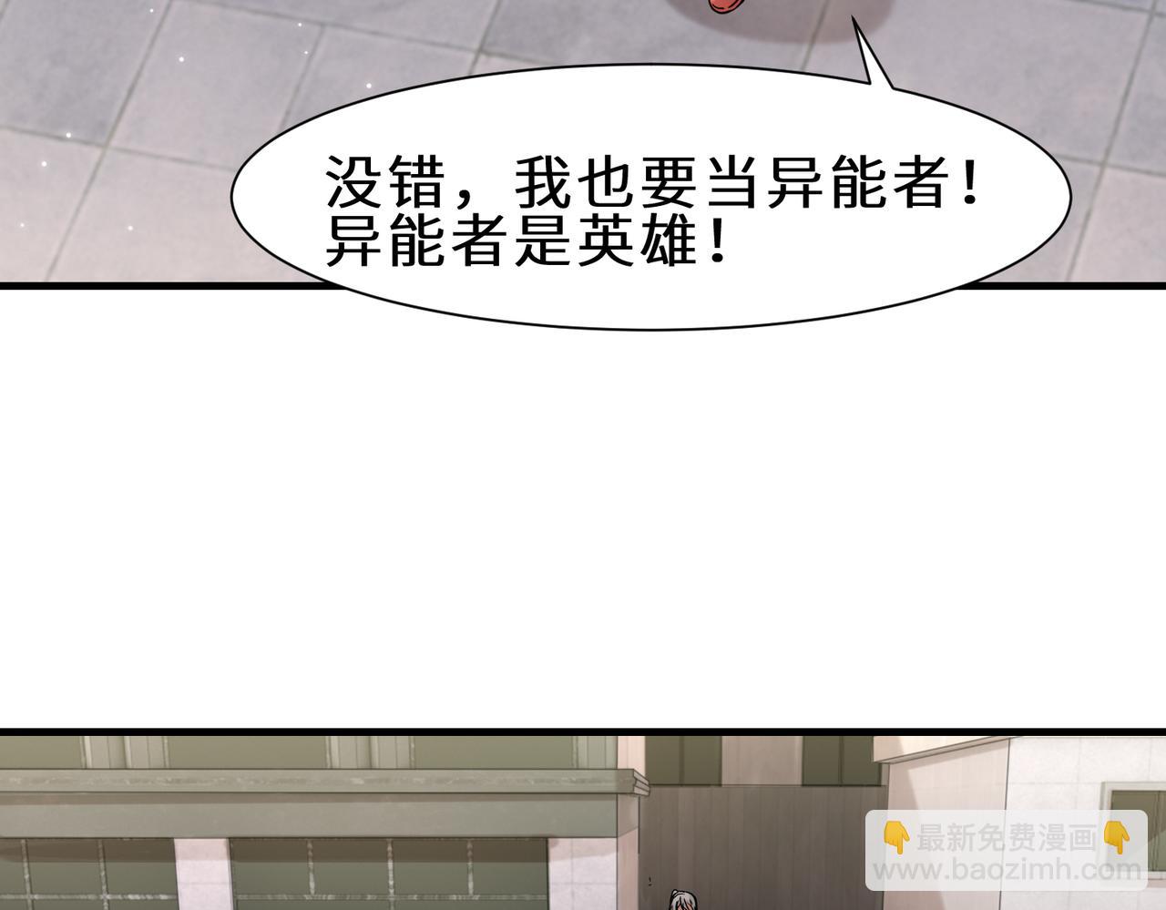 第37话  防御者2号(1/3)-第38话