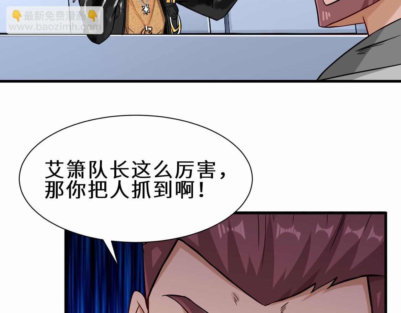 第39话  小组成员(1/3)-第40话