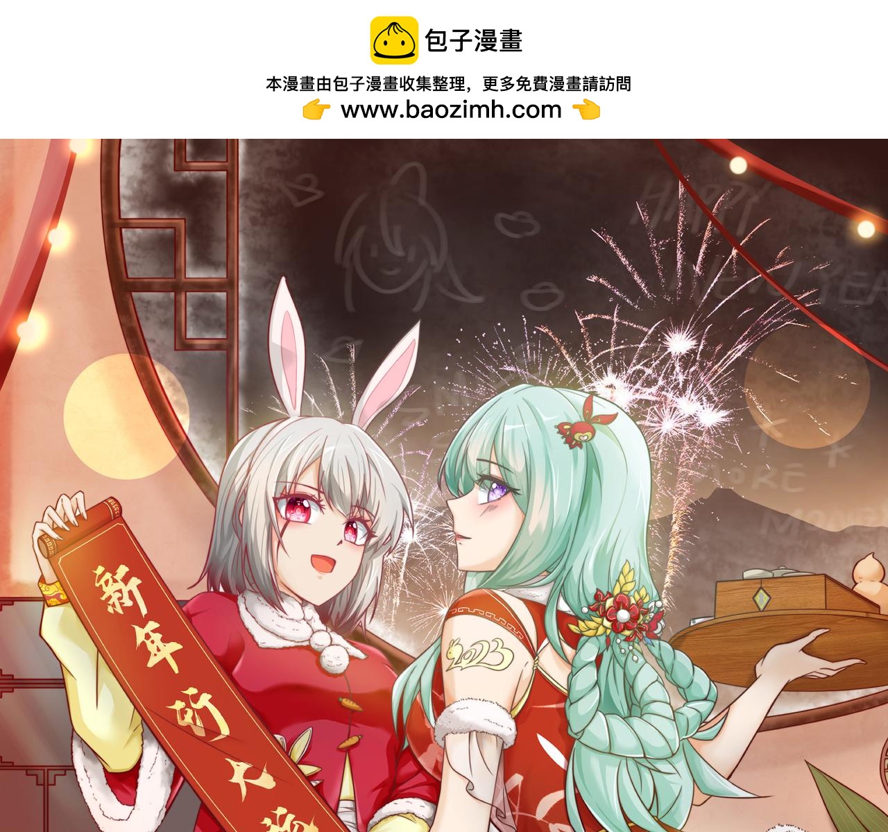 第41话  自信的李莹莹(1/3)-第42话