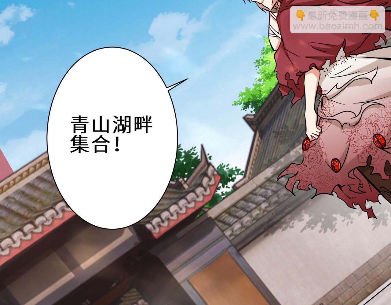 第41话  自信的李莹莹(1/3)-第42话