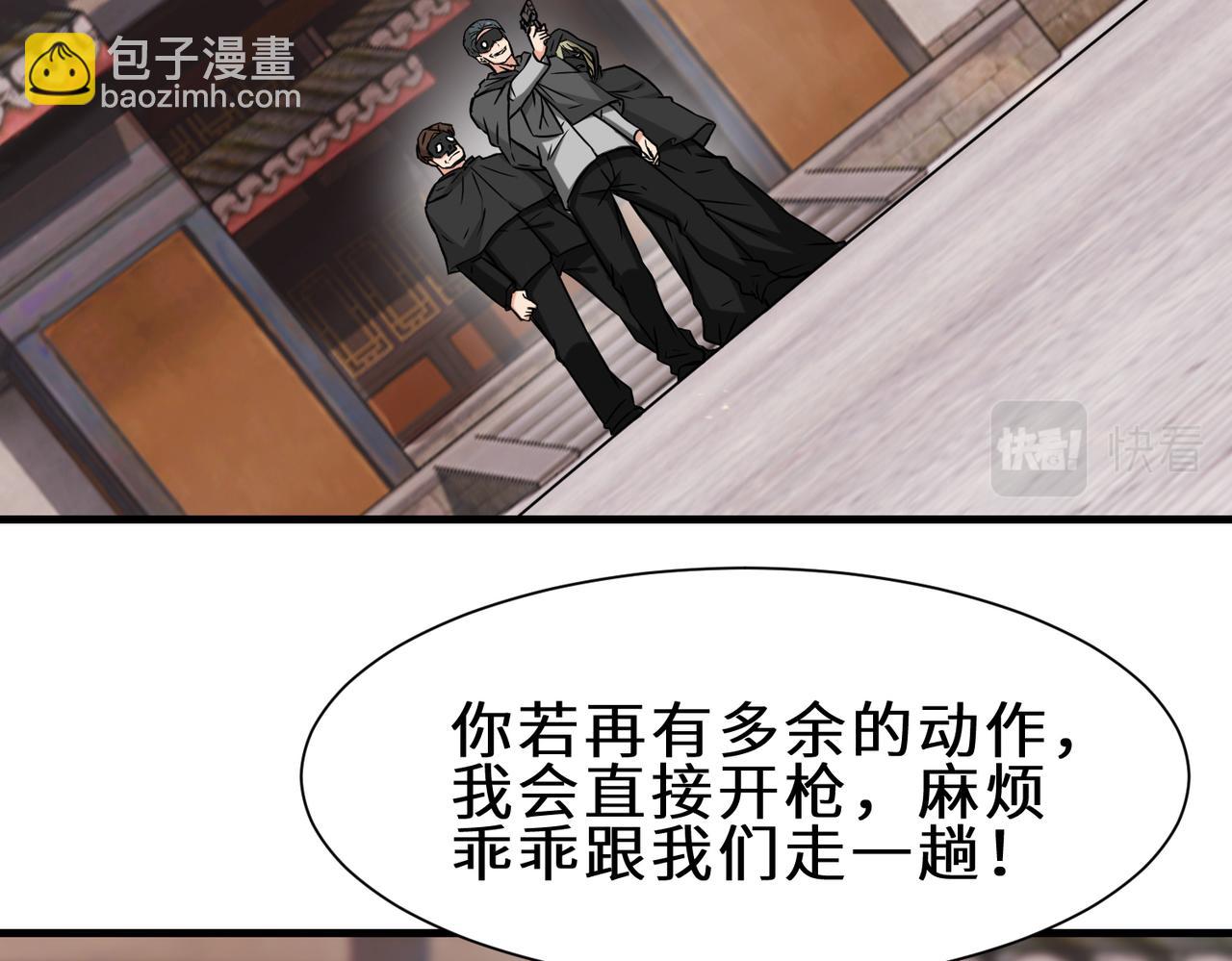 第41话  自信的李莹莹(1/3)-第42话