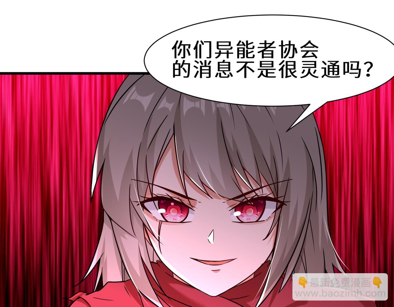第41话  自信的李莹莹(1/3)-第42话