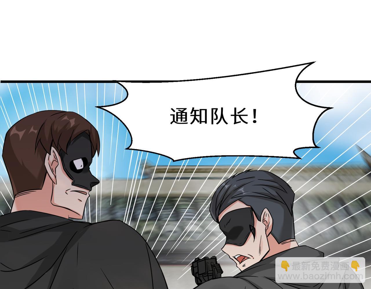 第41话  自信的李莹莹(1/3)-第42话