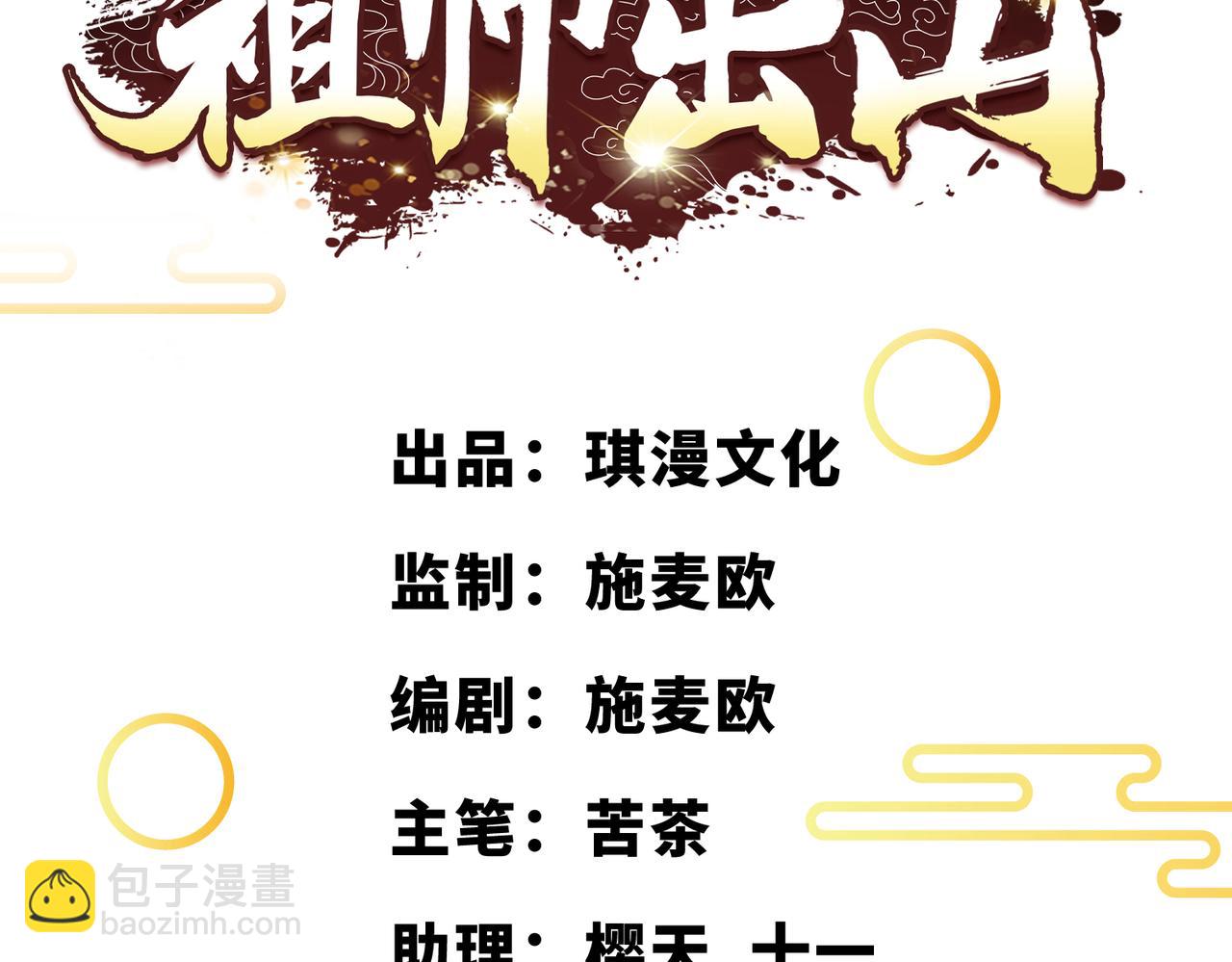 第41话  自信的李莹莹(1/3)-第42话