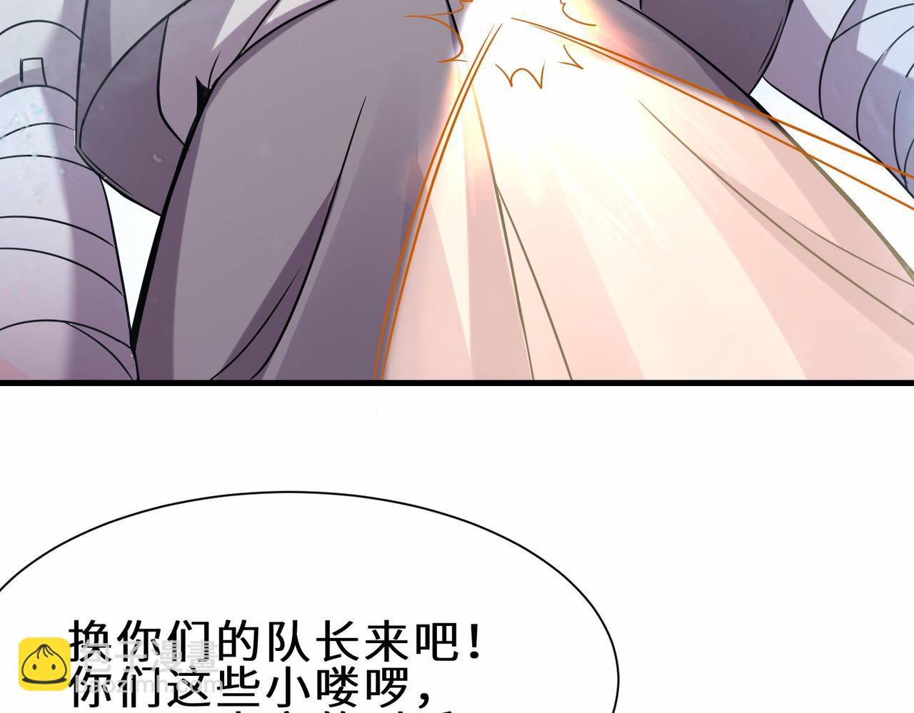 第41话  自信的李莹莹(1/3)-第42话