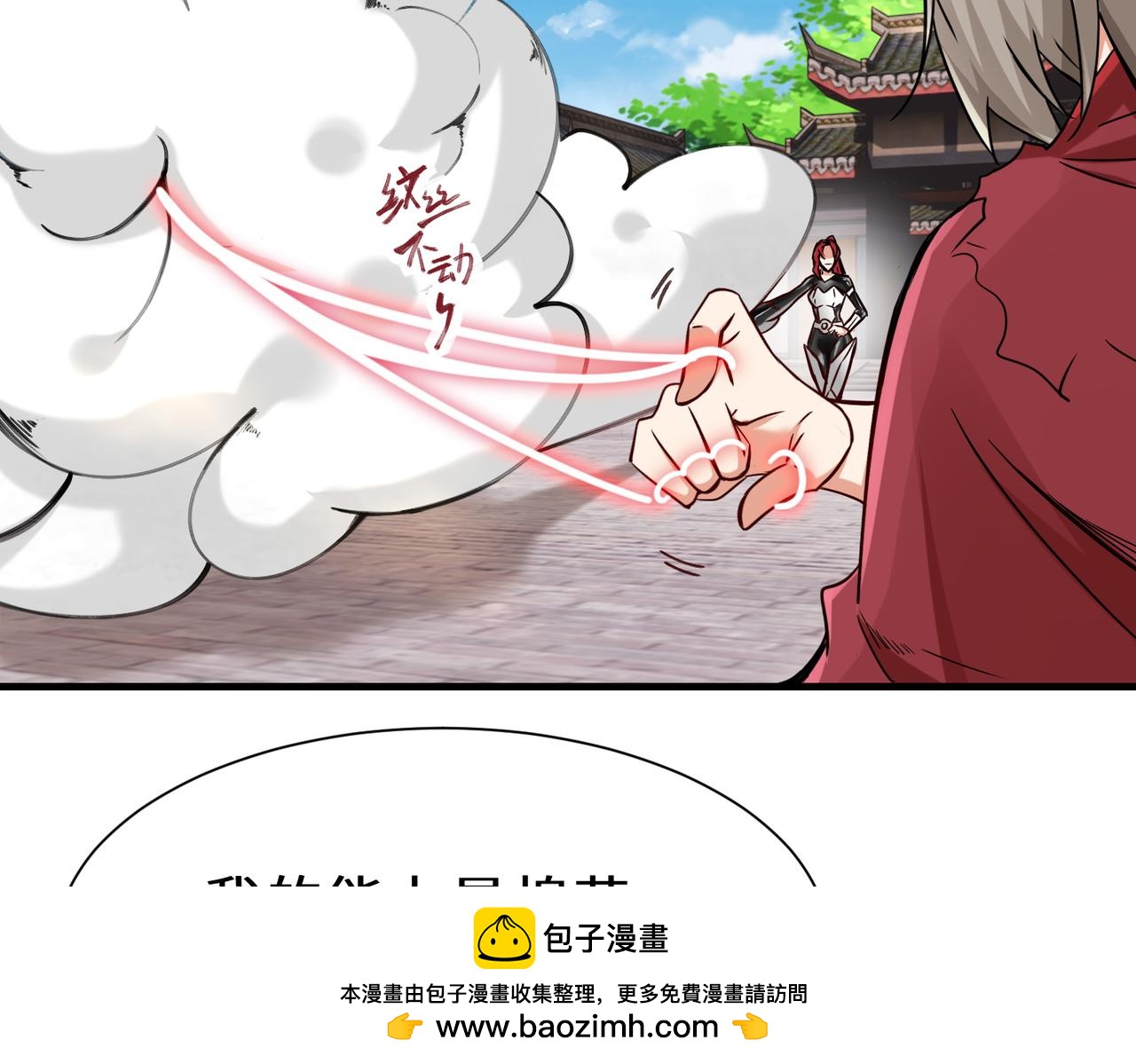 第41话  自信的李莹莹(1/3)-第42话