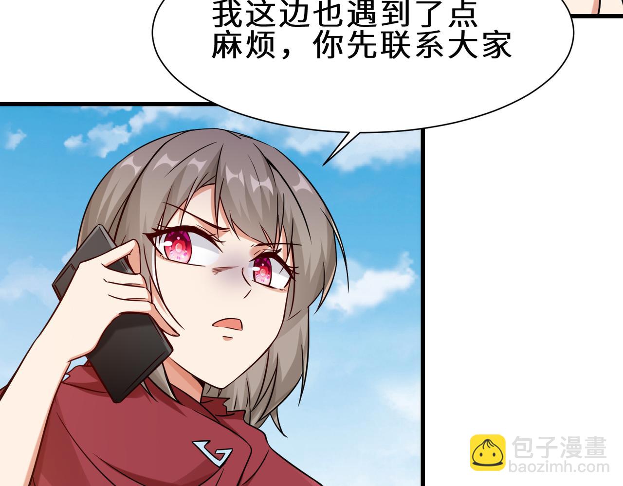 第41话  自信的李莹莹(1/3)-第42话