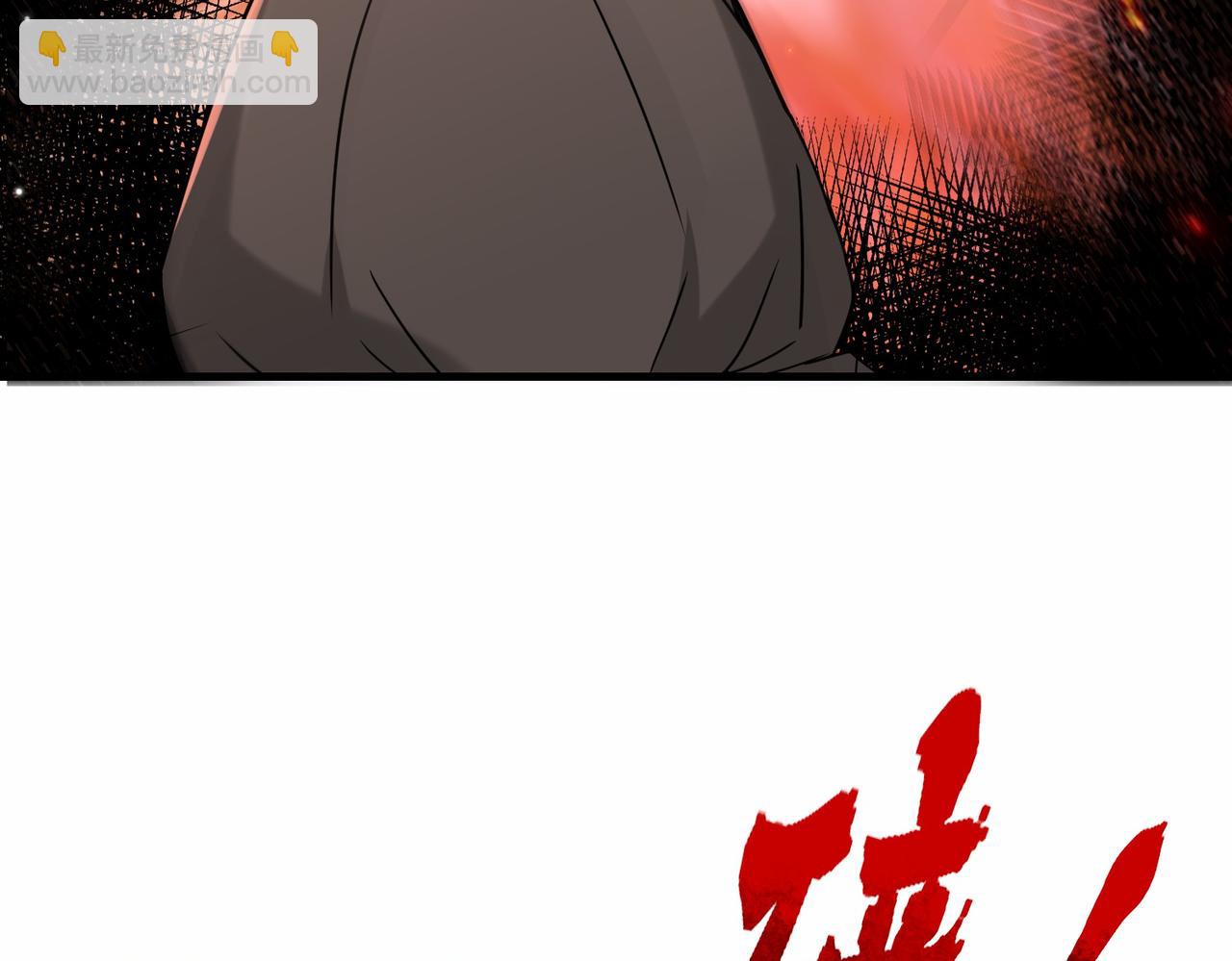 第43话  瑶瑶VS李莹莹(1/3)-第44话