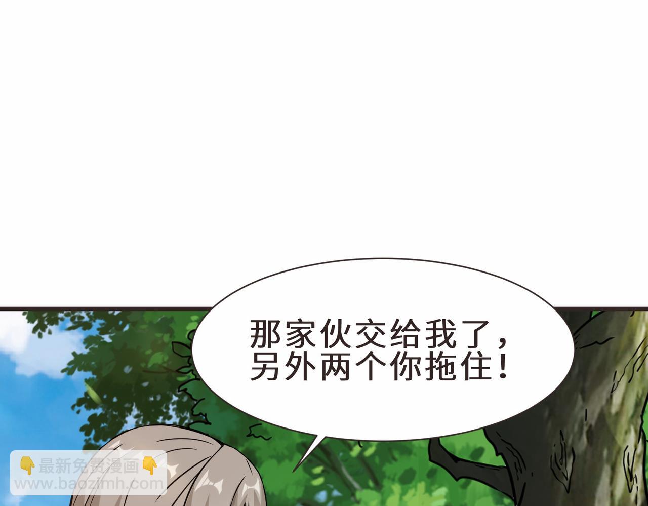 第45话  他们叫我祖师爷(1/3)-第46话