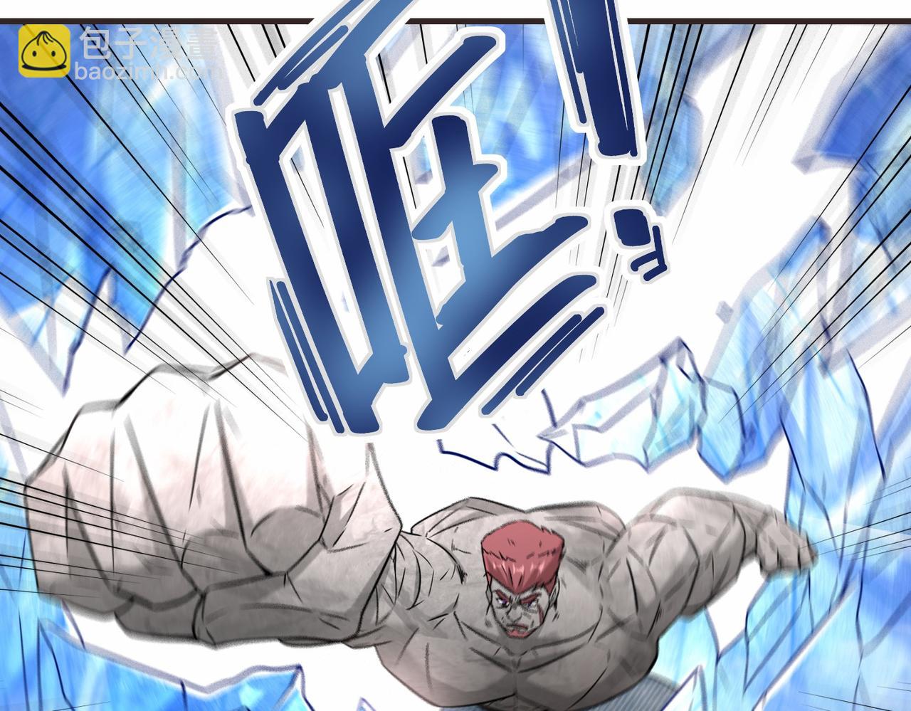 第45话  他们叫我祖师爷(1/3)-第46话