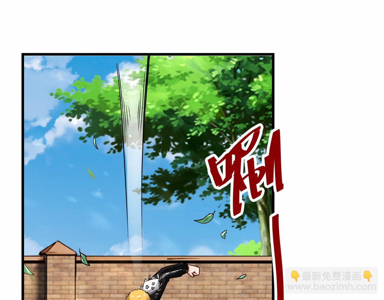 第45话  他们叫我祖师爷(1/3)-第46话
