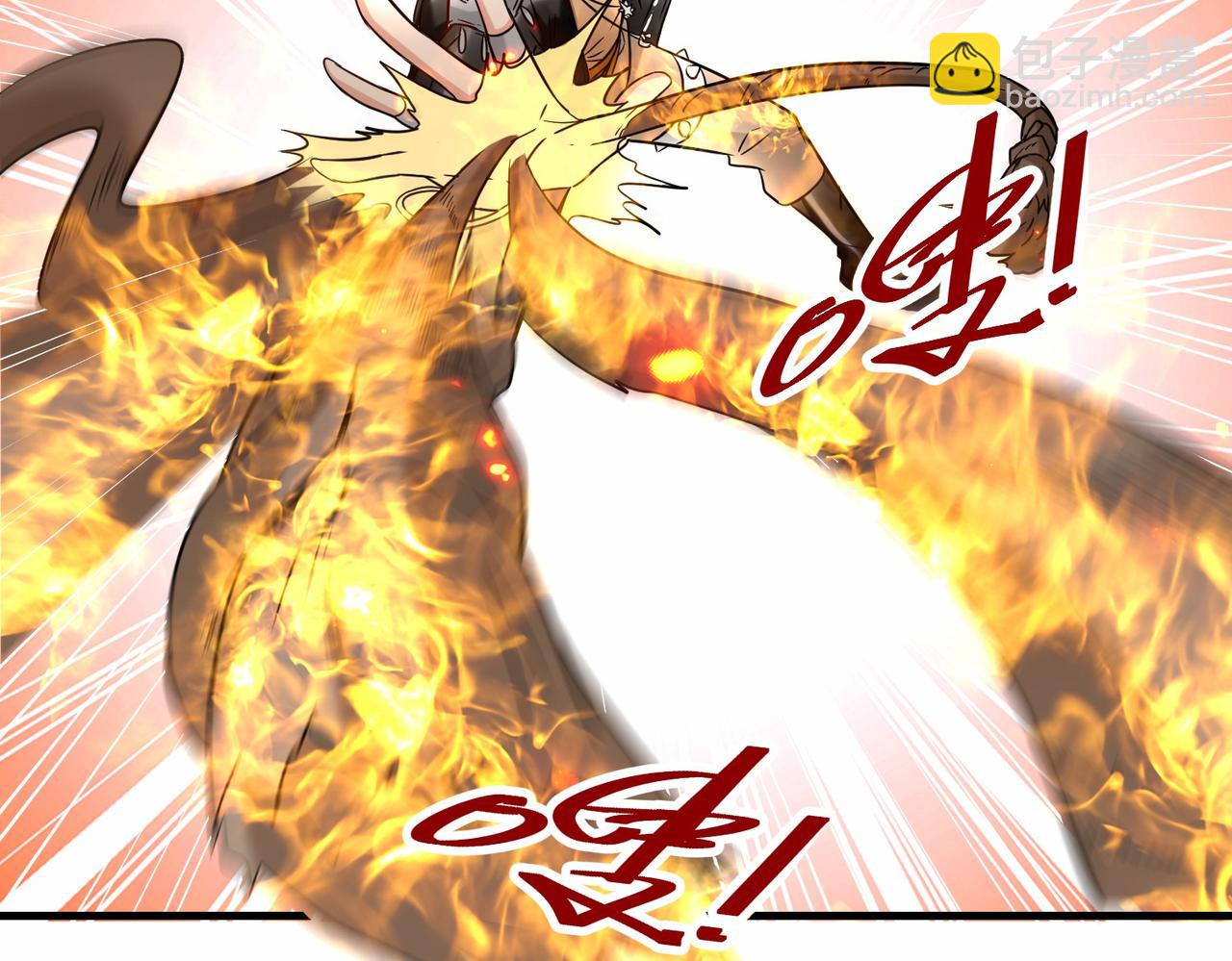 第45话  他们叫我祖师爷(1/3)-第46话