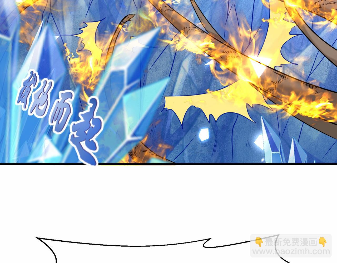 第45话  他们叫我祖师爷(1/3)-第46话