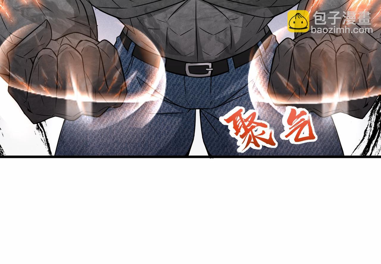第45话  他们叫我祖师爷(1/3)-第46话