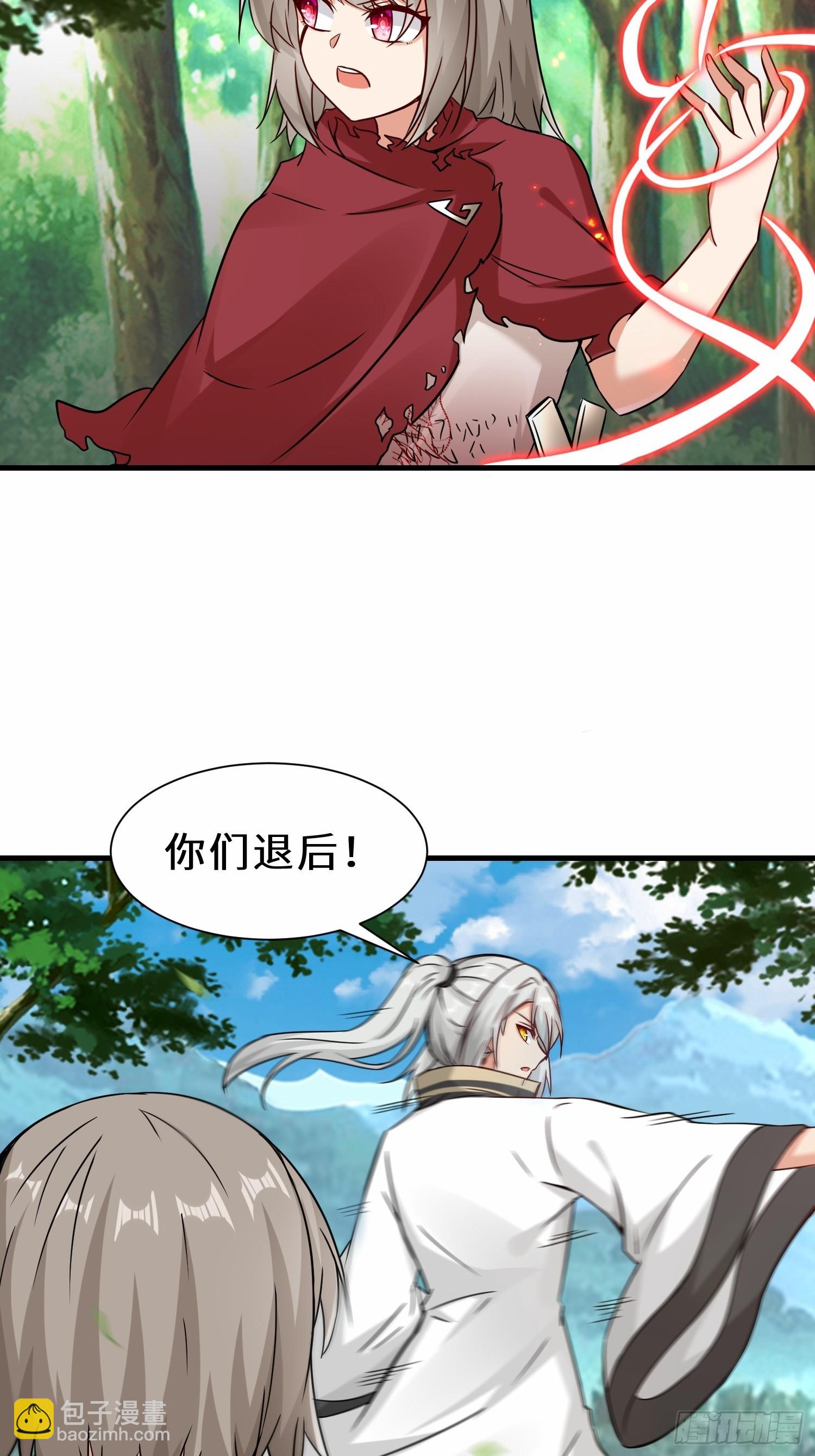 第49话  两个叶绝羽-第50话