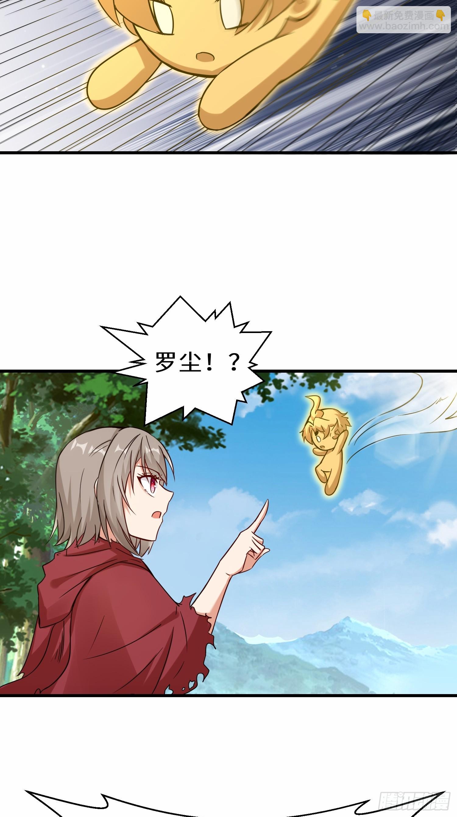 第49话  两个叶绝羽-第50话