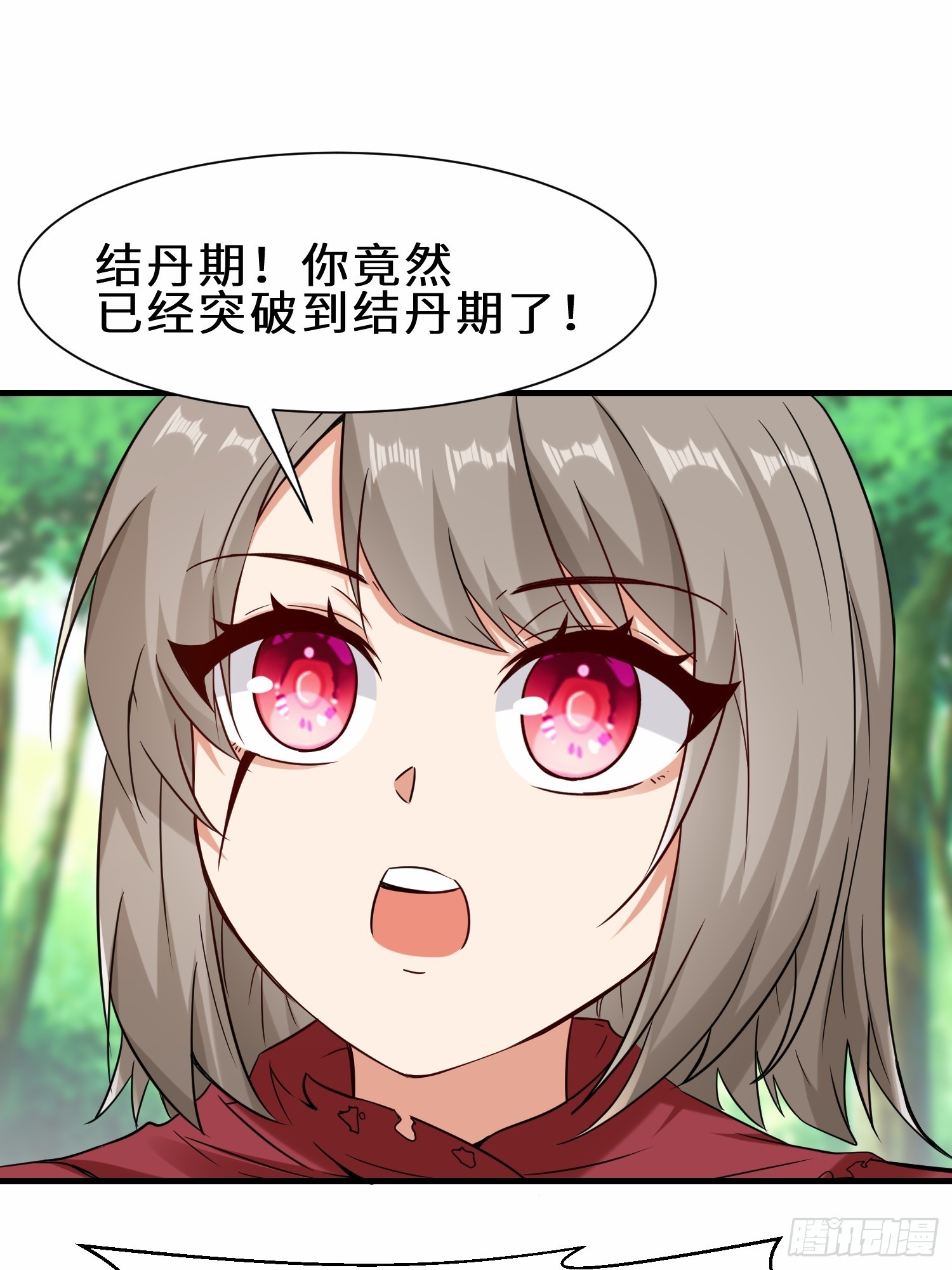 第49话  两个叶绝羽-第50话
