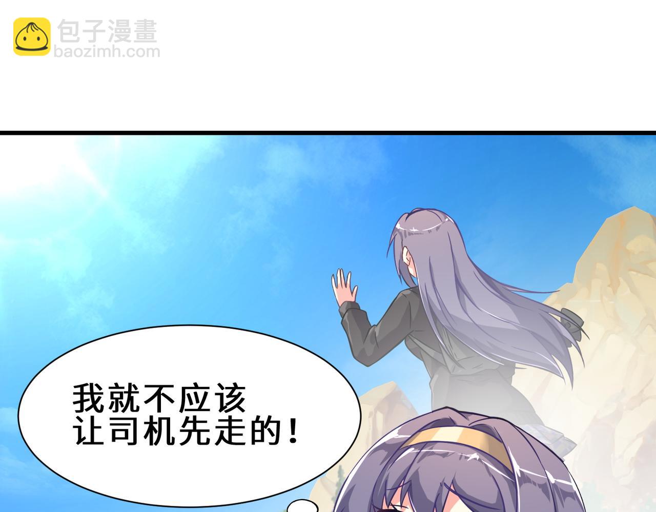 第5话  下山(1/2)-第6话