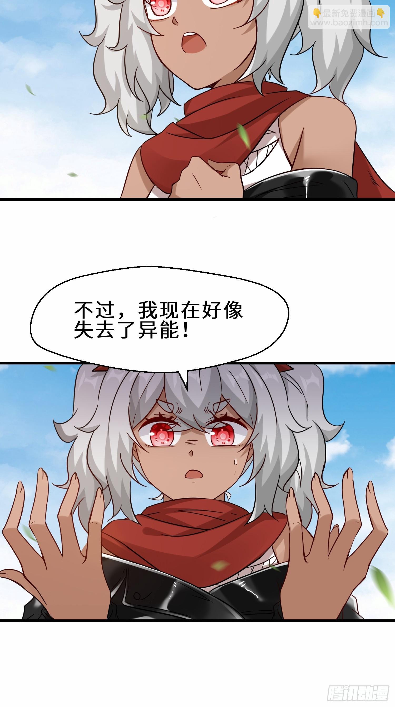 第51话  分头行动-第52话