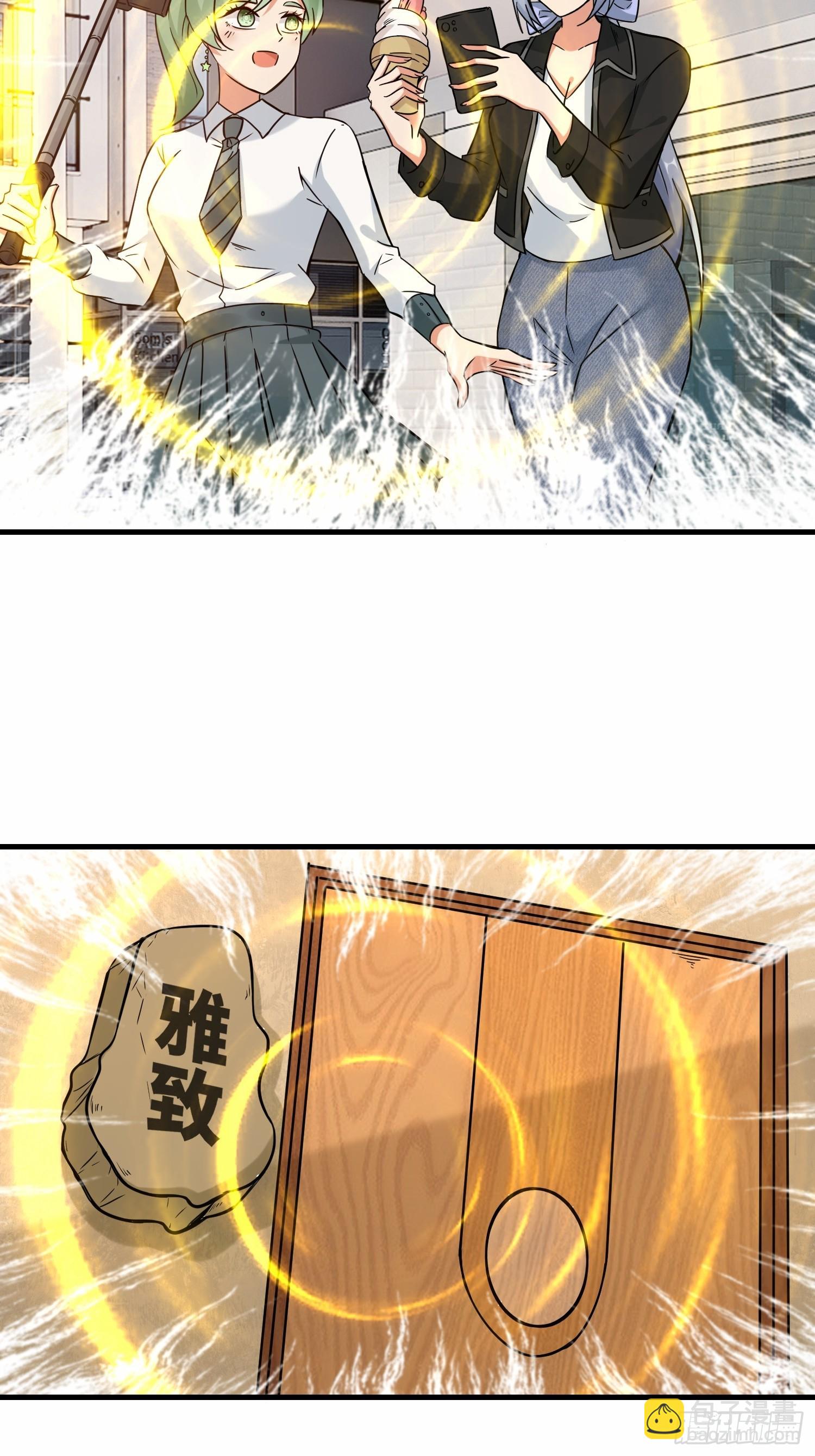 第51话  分头行动-第52话