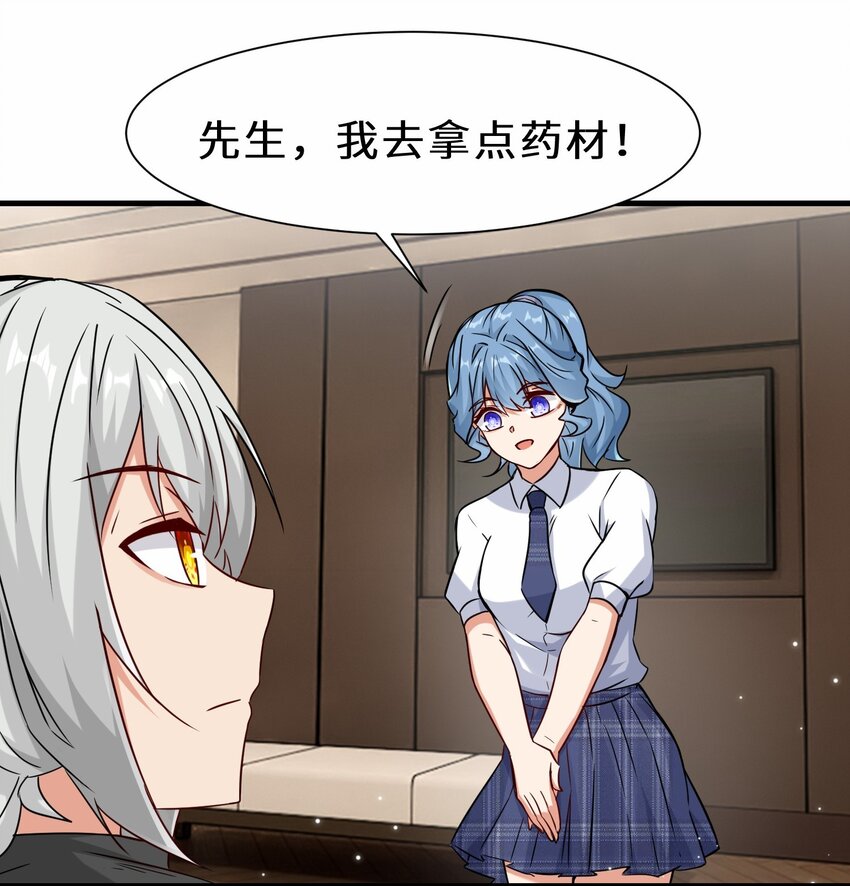 第53话 解救黄慧欣(1/2)-第54话