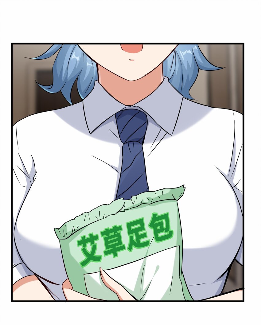 第53话 解救黄慧欣(1/2)-第54话