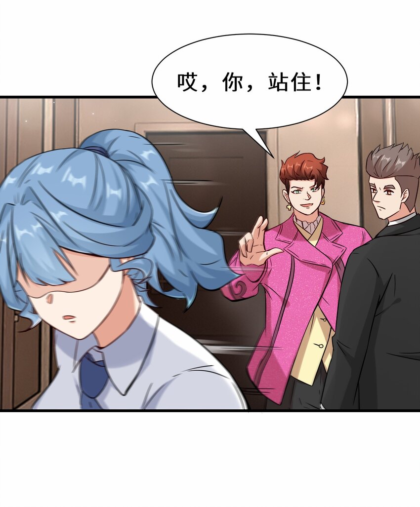 第53话 解救黄慧欣(1/2)-第54话