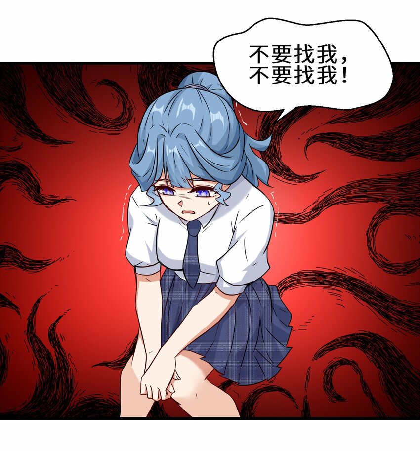第53话 解救黄慧欣(1/2)-第54话