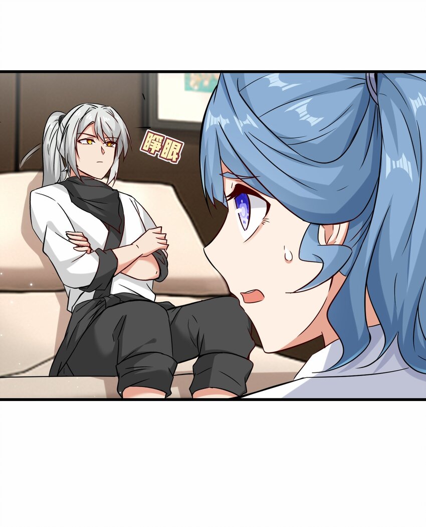 第53话 解救黄慧欣(1/2)-第54话