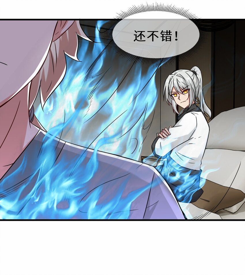 第53话 解救黄慧欣(1/2)-第54话