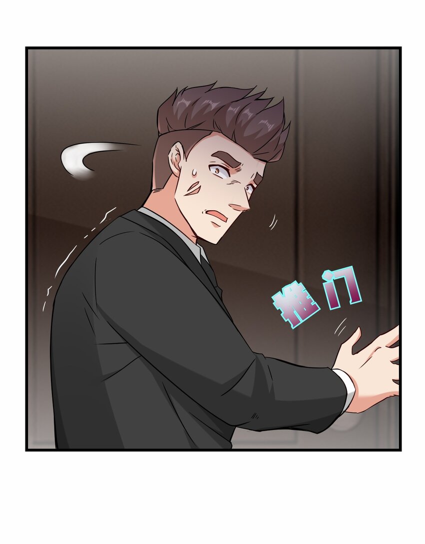 第53话 解救黄慧欣(1/2)-第54话