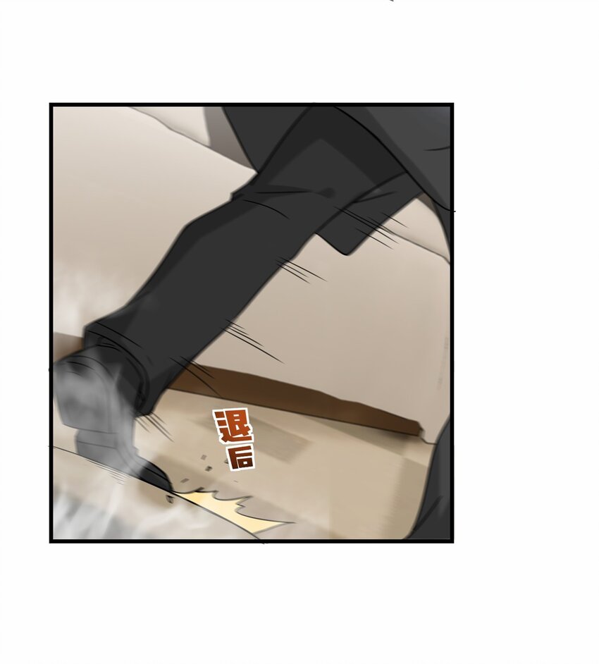 第53话 解救黄慧欣(1/2)-第54话
