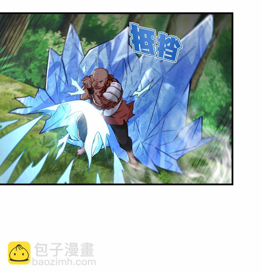 第55话 对战防御者5号(1/2)-第56话