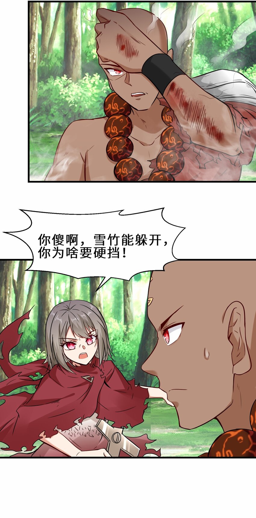 第55话 对战防御者5号(1/2)-第56话