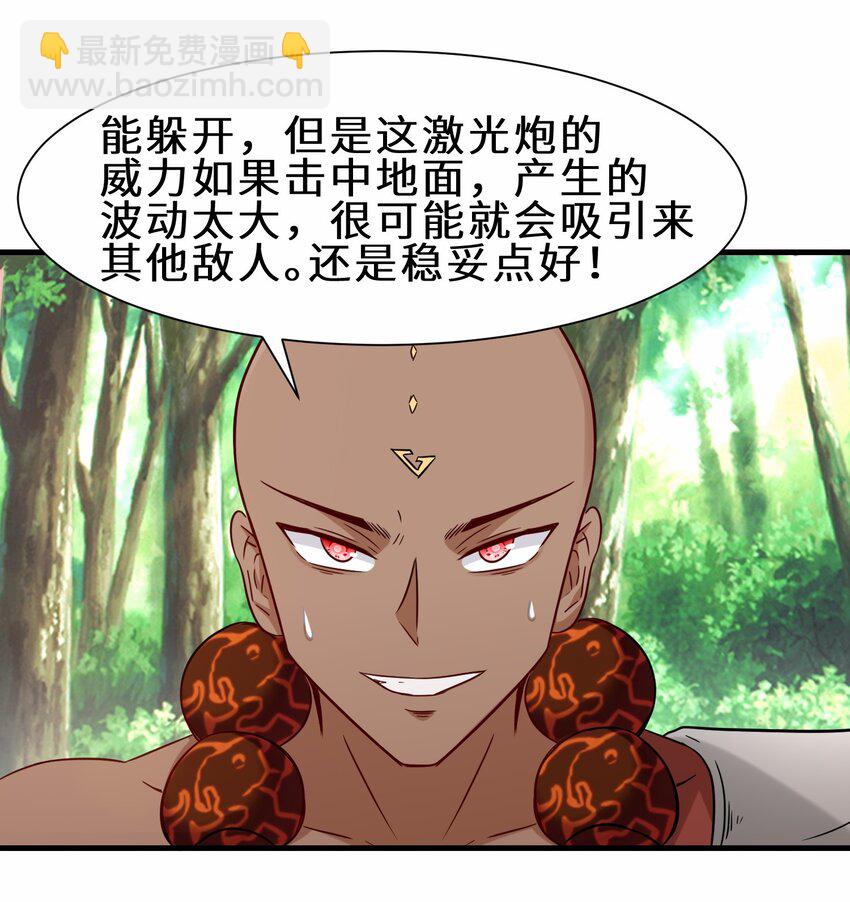 第55话 对战防御者5号(1/2)-第56话