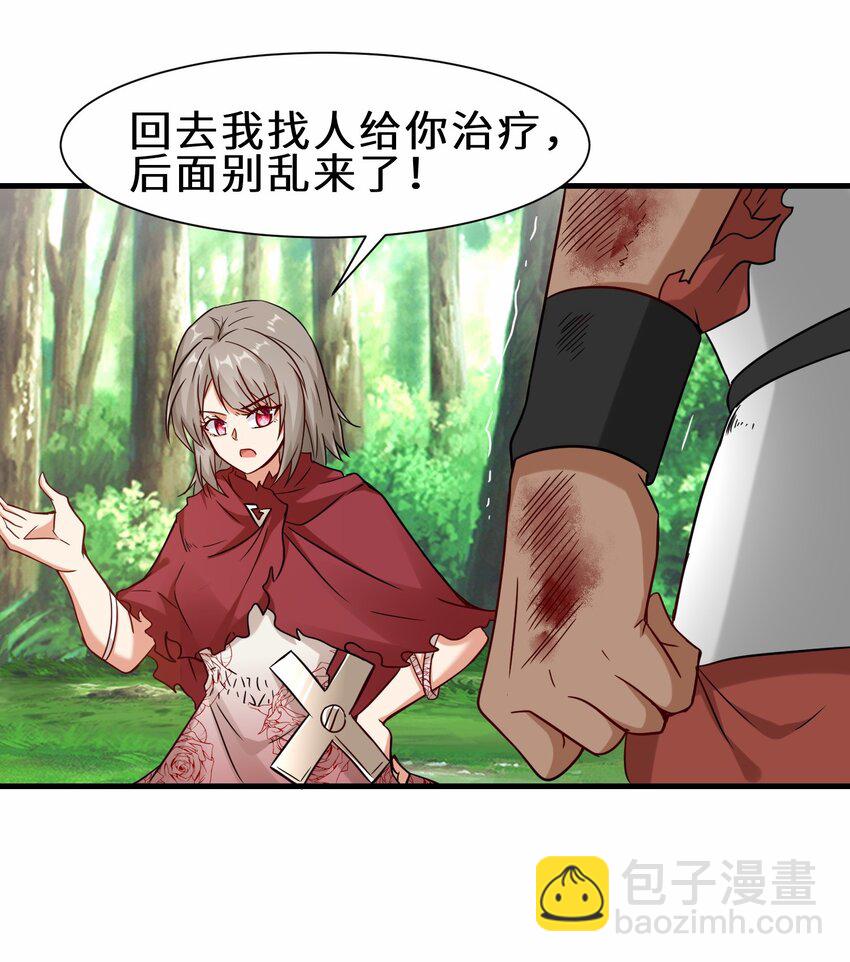 第55话 对战防御者5号(1/2)-第56话