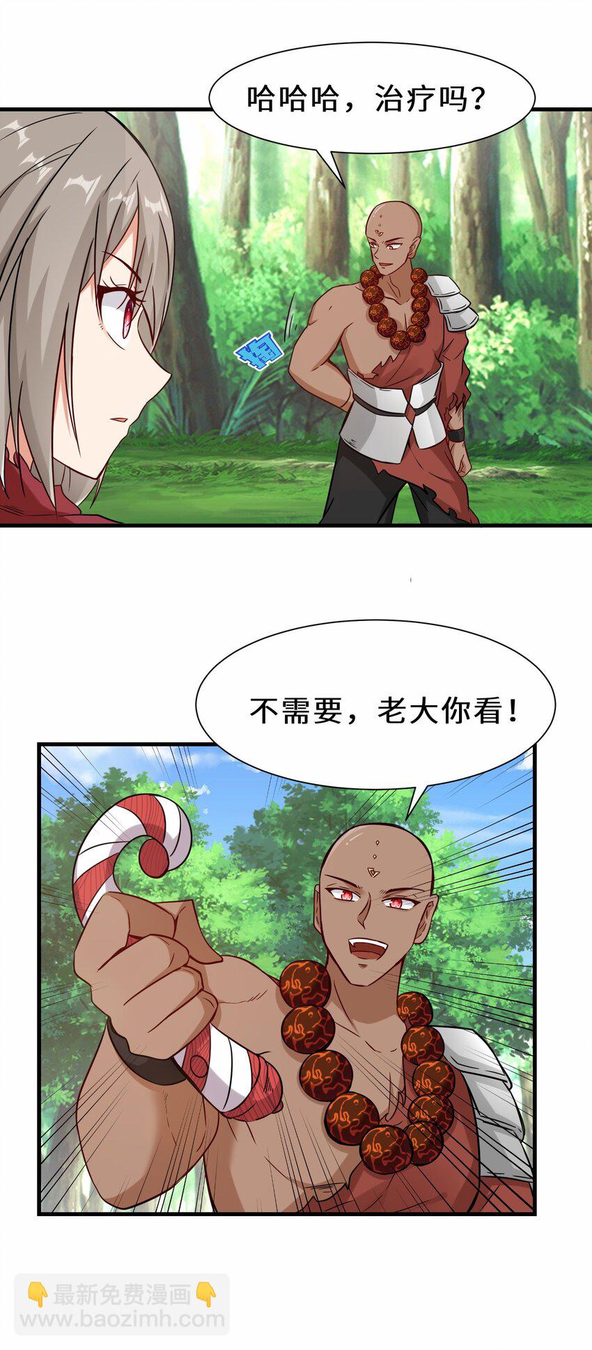 第55话 对战防御者5号(1/2)-第56话
