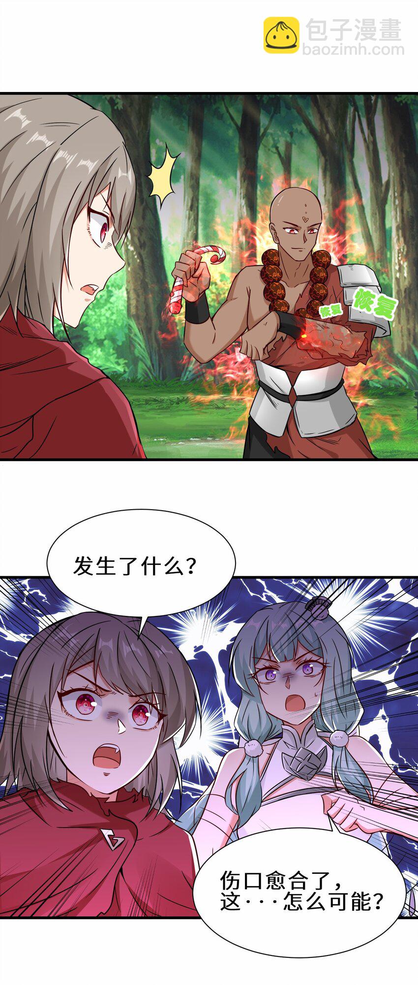 第55话 对战防御者5号(1/2)-第56话