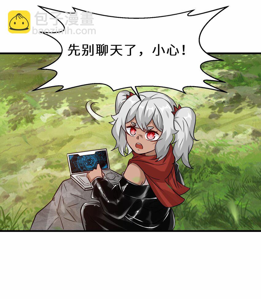 第55话 对战防御者5号(1/2)-第56话