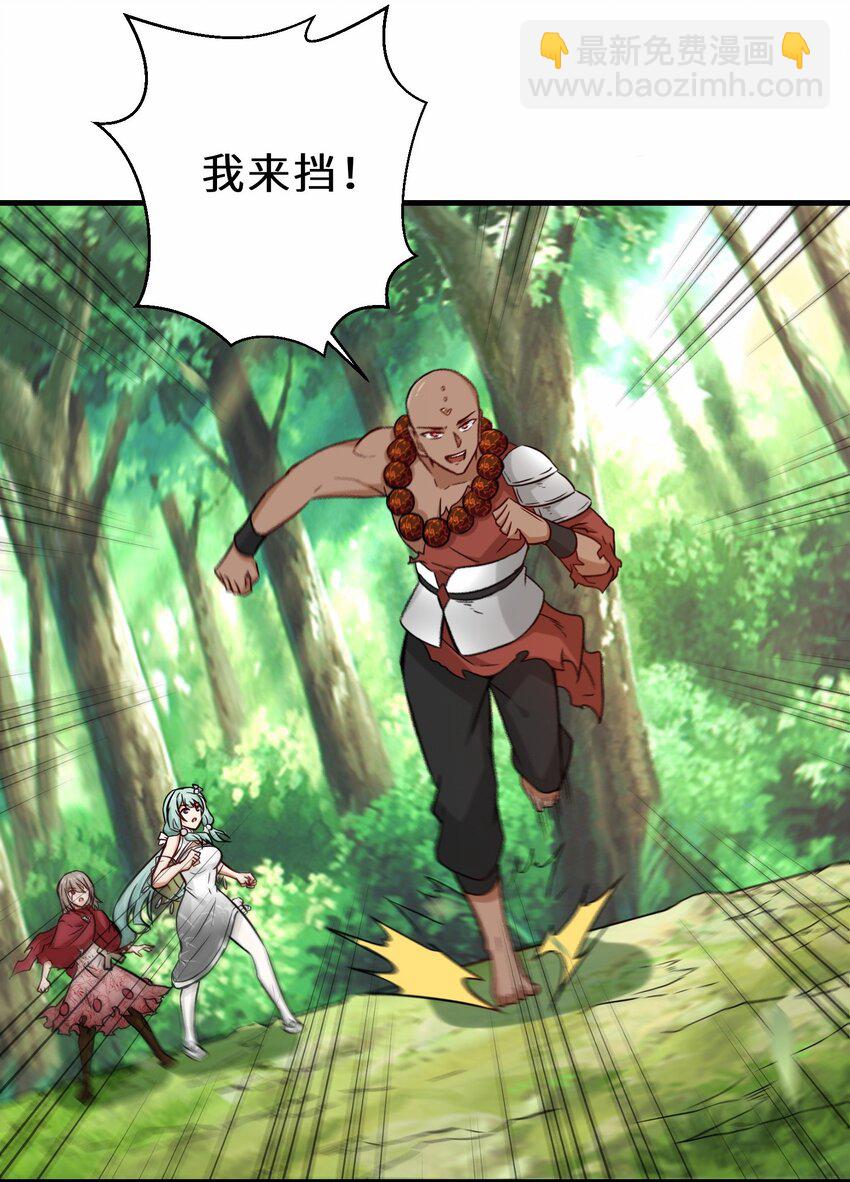 第55话 对战防御者5号(1/2)-第56话