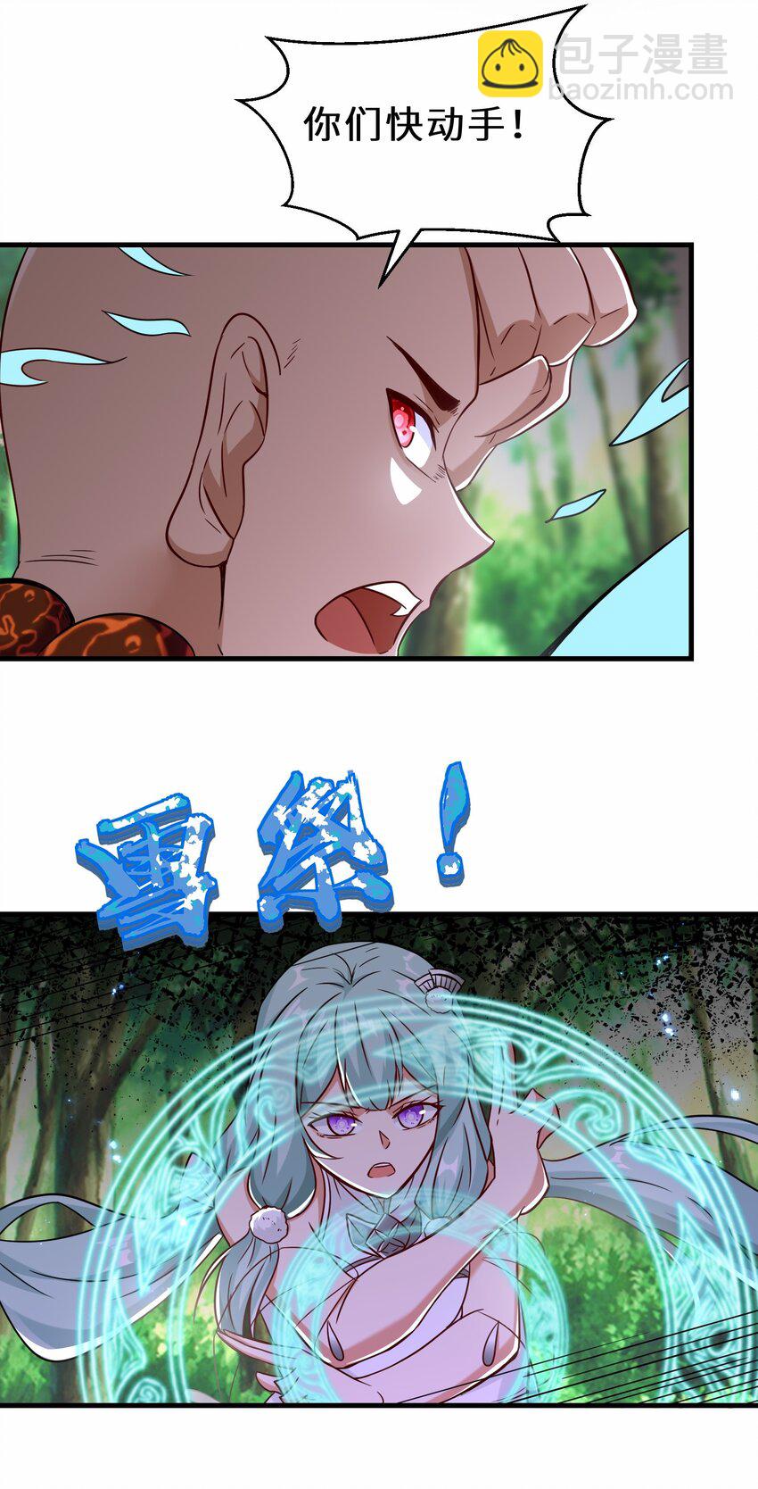 第55话 对战防御者5号(1/2)-第56话